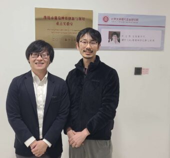 神户大学 YUSUKE AIHARA 教授来访