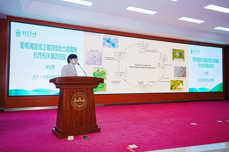Read more about the article 叶文秀研究员参加第十届全国浆果基础研究与应用基础研究学术研讨会并做题为“葡萄属超级泛基因组助力霜霉病抗性相关基因挖掘 的报告