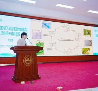 叶文秀研究员参加第十届全国浆果基础研究与应用基础研究学术研讨会并做题为“葡萄属超级泛基因组助力霜霉病抗性相关基因挖掘 的报告