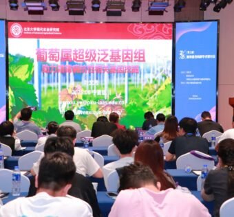 2025年8月23日，叶文秀参加第三届葡萄遗传育种学术研讨会并做题为“葡萄属超级泛基因组助力霜霉病抗性相关基因挖掘”的报告