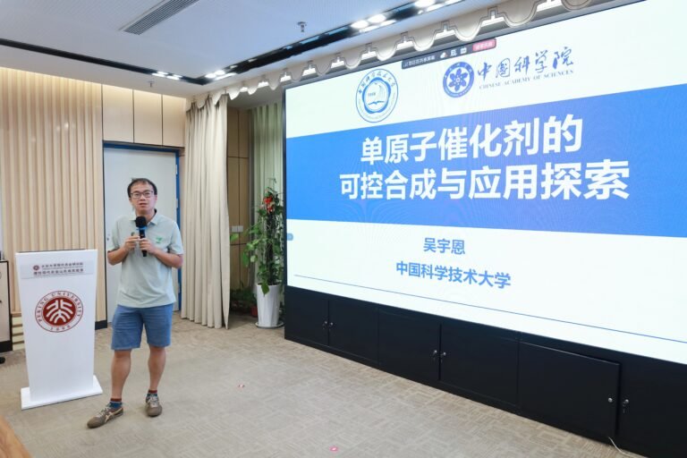 Read more about the article 吴宇恩教授来访，并做“单原子催化剂的可控合成与应用探索”的专题学术报告