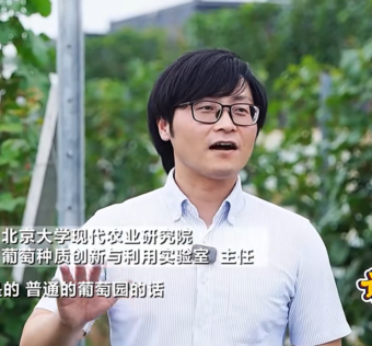 2025年9月3日，央视财经频道(CCTV2)黄金时段播出了实验室参演的《最美家乡味》栏目，叶文秀介绍了实验室近期在葡萄基础研究、种质创新与利用方面的创新成果。