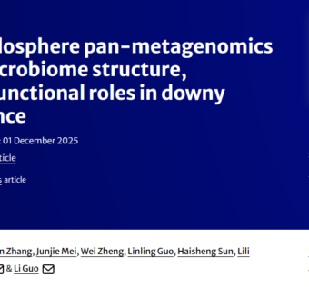 Microbiome | 郭立团队与叶文秀团队联合绘制葡萄叶际泛宏基因组蓝图，开创微生物组防治葡萄霜霉病新思路