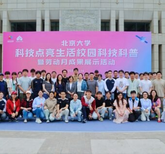 葡萄科普走进燕园 科技赋能美好生活 —— 我院葡萄种质创新与利用实验室团队参加北京大学 “科技点亮生活” 校园科普活动