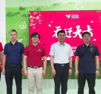 祝贺中科大科技成果应用转化基地落成暨安徽原植生物科技有限公司乔迁盛典圆满礼成！