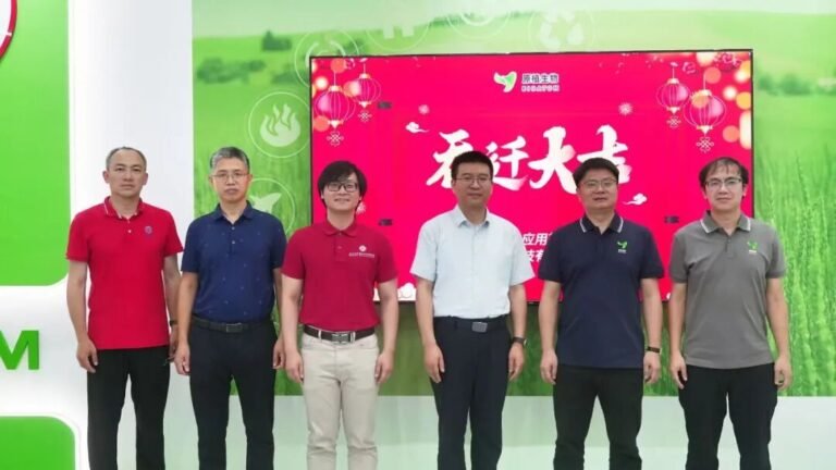 Read more about the article 祝贺中科大科技成果应用转化基地落成暨安徽原植生物科技有限公司乔迁盛典圆满礼成！